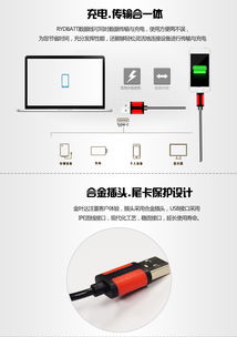 鸿凯电子 专注佛山智能设备数据线与智能产品配线生产的领先厂家