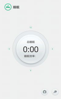 O Band智能手环App官方版下载指南 功能、步骤与体验详解